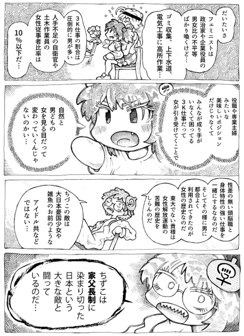 後編ちょろっと描いて
またすぐ出します!
平日の朝からハッピーハッピー☺☺☺

5/6 