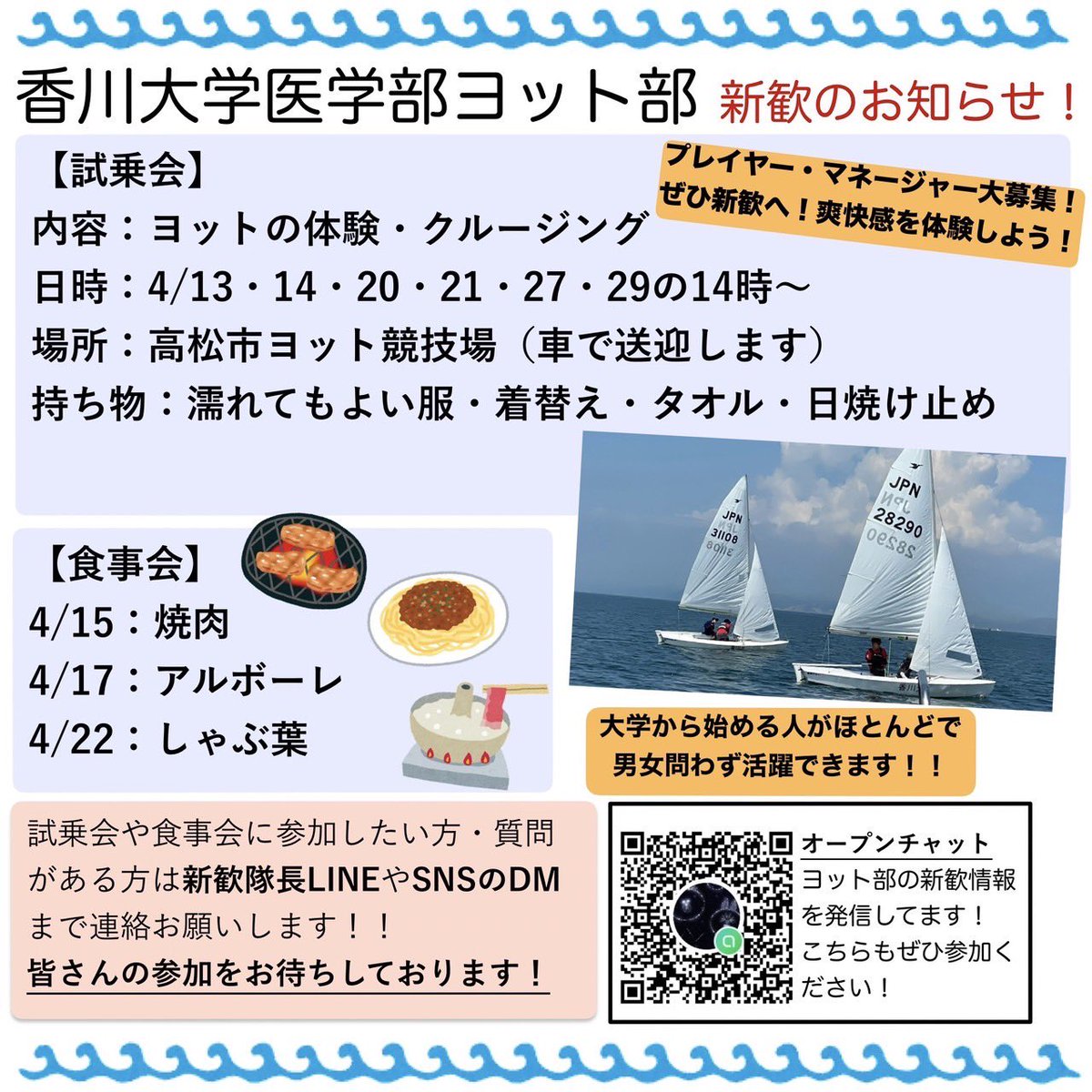 kmusailing tweet picture