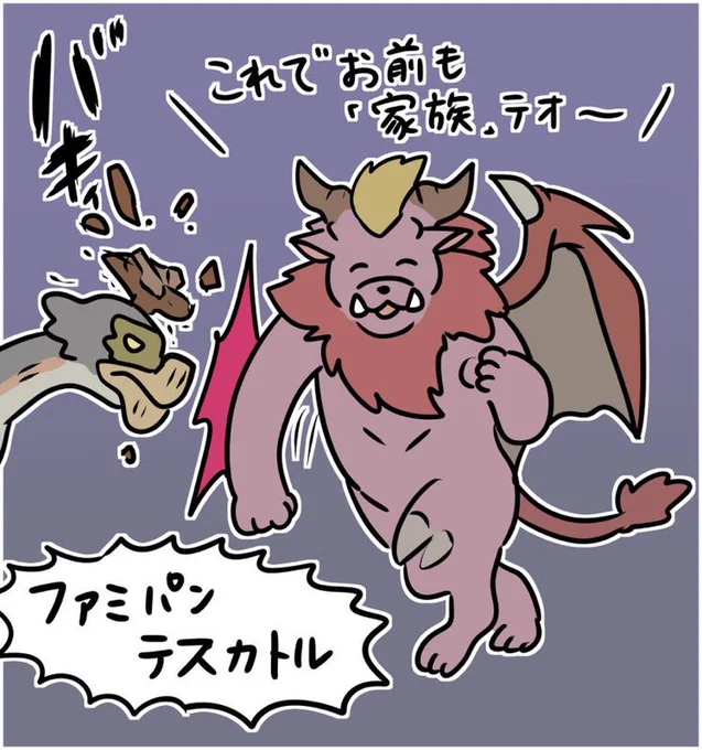 今日もゆるりと頑張りましょう👊 