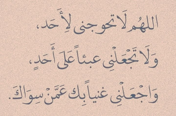 دعُـاء||ليطمئن قلبك (@zkrk_) on Twitter photo 2024-04-16 00:22:52