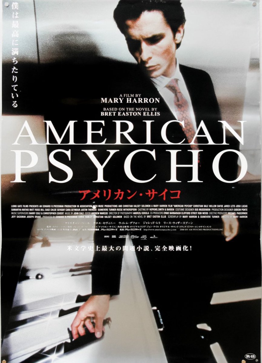 Next in #FilmClub is Mary Harron’s AMERICAN PSYCHO (2000). Watch beforehand and come discuss 4/22, 4pPT on @Clubhouse clubhouse.com/invite/RXpcVEp…