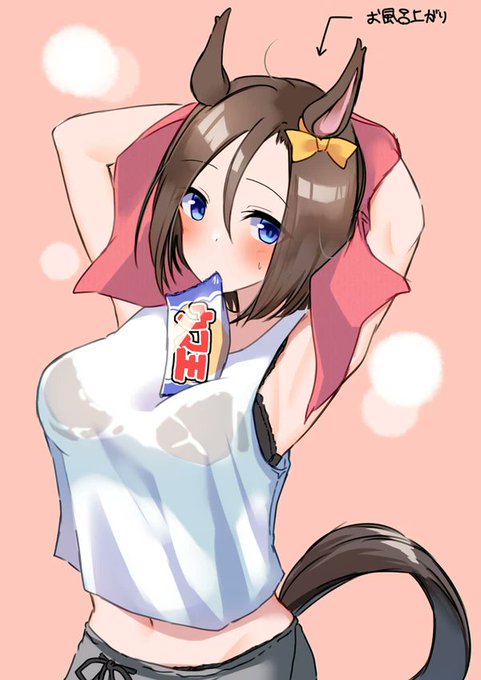 油断エアグルーヴ 