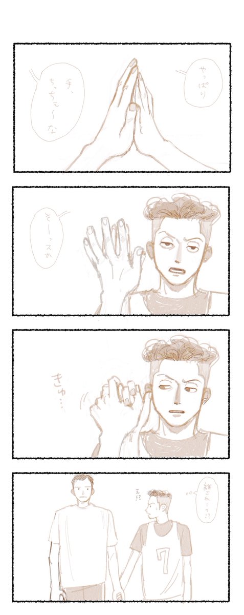 puking__rainbow's tweet photo. 三リョ https://t.co/j8DNj3nIyT