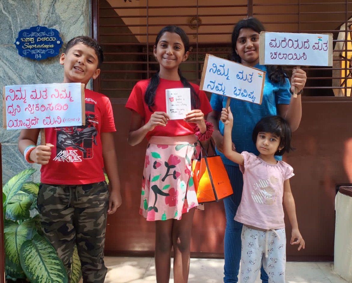 #Vote4INDIA #Elections2024 #VoteWisely