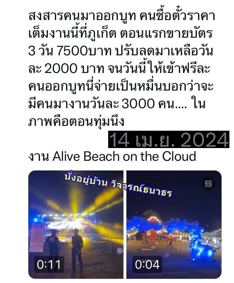 นักเย็ดตูดV2 tweet media