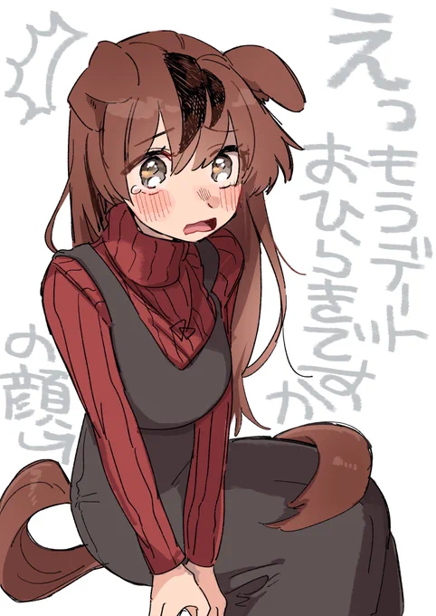 お誕生日おめでとう〜!!TLがネイチャさん祭りだ〜!!#ナイスネイチャ誕生祭2024 #ナイスネイチャ 