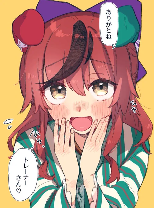 お誕生日おめでとう〜!!TLがネイチャさん祭りだ〜!!#ナイスネイチャ誕生祭2024 #ナイスネイチャ 