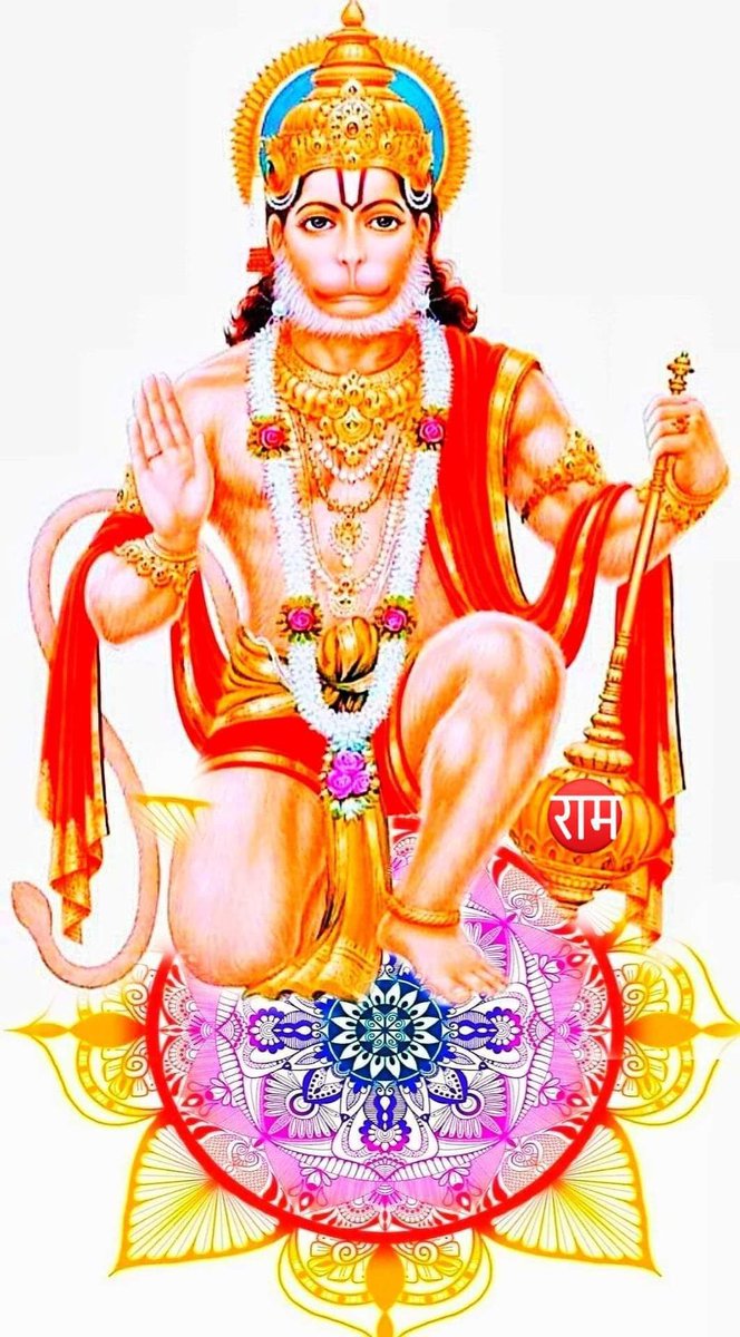 मेरे प्यारे देशवासियों आप सभी को शुभ प्रभात आप सभी का दिन शुभ एवं मंगलमय हो ऐसी में भगवान से प्रार्थना करता हूं जय श्री कृष्ण राधे राधे जय श्री राम 🚩जय श्री हनुमानते नमः🚩