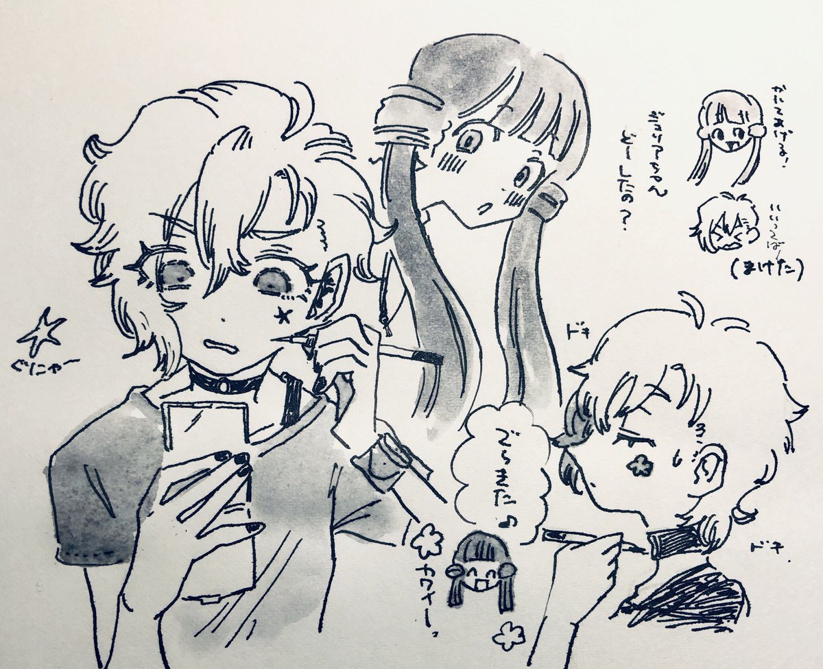 決まらなかった日…^ ^ 