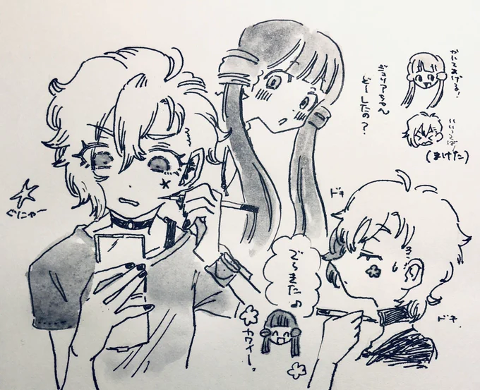 決まらなかった日…^ ^ 