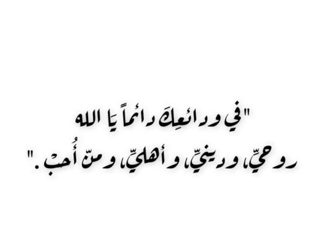 UM Wael Alameer✨ (@Um_w4) on Twitter photo 2024-04-16 00:33:40