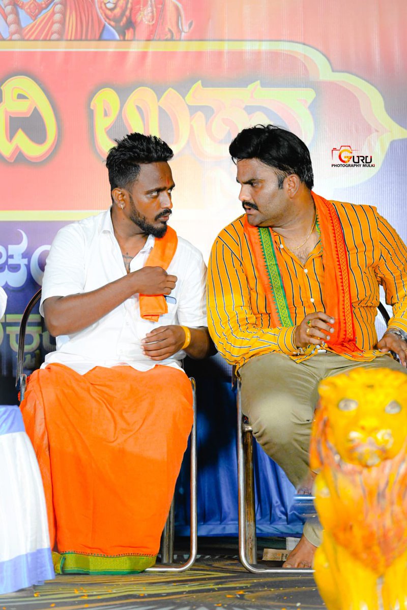 Rakeshnayaka's tweet photo. ದಿ : 14-04-2024 ರ ಸಂಜೆ ಮಂಗಳೂರಿನ ಮುಲ್ಕಿಯಲ್ಲಿ ವೀರ ಕೇಸರಿ ತರುಣ ವೃಂದ ಆಯೋಜಿಸಿದ್ದ ಯುಗಾದಿ ಉತ್ಸವದಲ್ಲಿ ಭಾಗವಹಿಸಿ, ಹಿಂದುತ್ವಕ್ಕೆ ಅಗತ್ಯವಿರುವ ಶಕ್ತಿಗಳನ್ನು ಸಾಕಾರಗೊಳಿಸಿಕೊಳ್ಳುವ ರೀತಿಯ ಬಗ್ಗೆ ಹಾಗೂ ಲೋಕಸಭಾ ಚುನಾವಣೆಯಲ್ಲಿ ನಮ್ಮ ಪಾತ್ರದ ಬಗ್ಗೆ ಮಾತನಾಡಿದೆ https://t.co/UGwcoT1fCQ