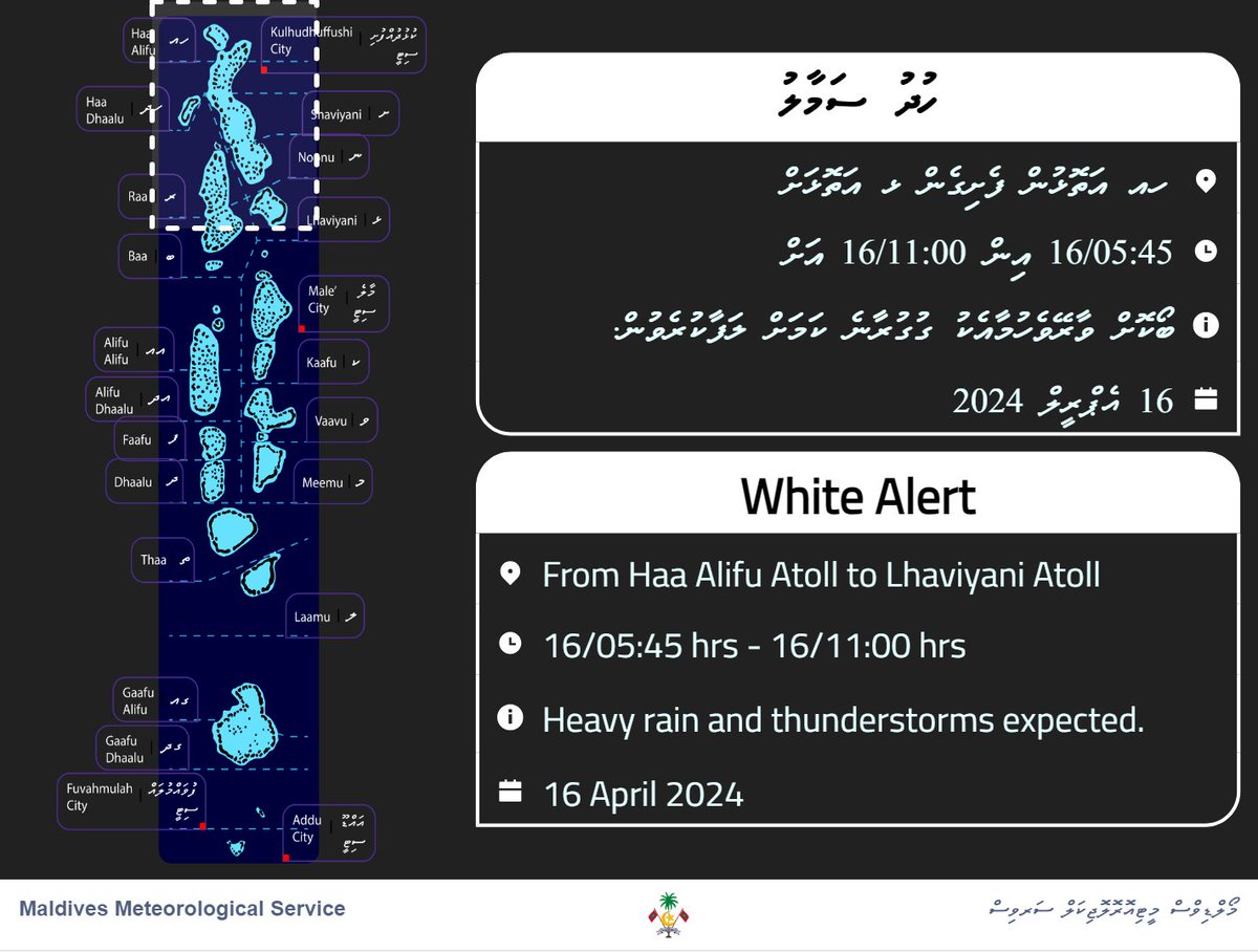 Heavy rain and thunderstorms expected.