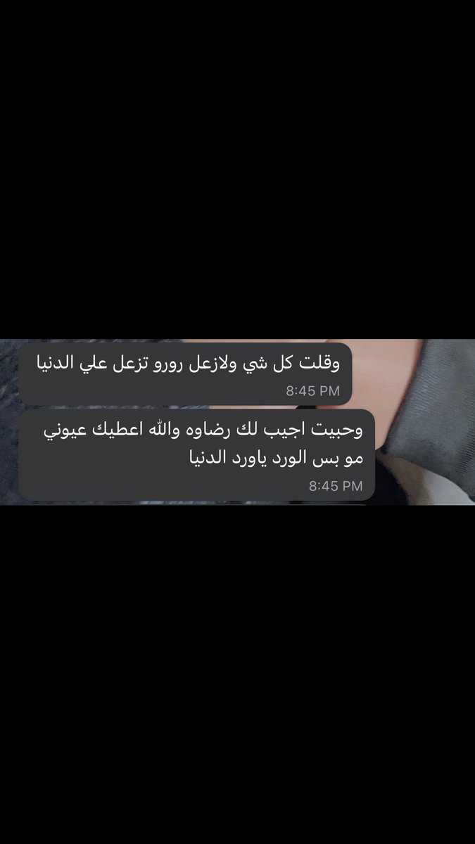 rail_116's tweet photo. أخ أموت على حنيّته 😔🤍🤍🤍 https://t.co/KQVmzKveNi