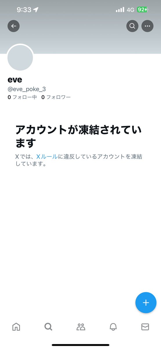 最高のインターネットだ…からのこの流れ切なすぎ 