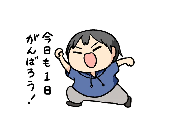 多忙につき返信など遅れておりますが、リプライとか常に読んで元気頂いてます!応援ありがとうございますー

https://t.co/ghoXazYRmZ
↑ 予約期間もうちょっとだけ延期してるのでまだの方は是非～!
(※にゃんじ漫画の最終回を載せたら、翌日ぐらいに締め切ろうと思います) 