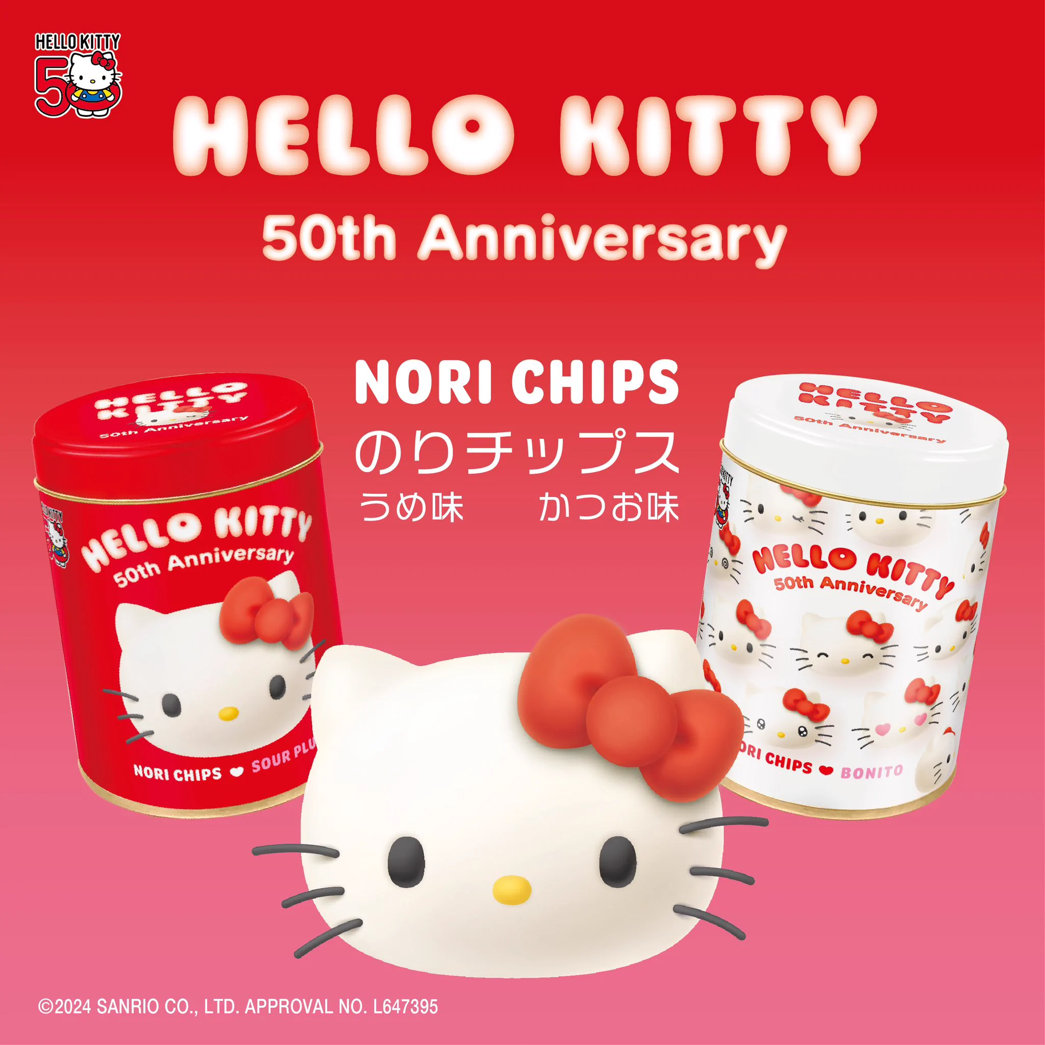 山本海苔店【公式】 on X: 