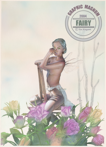 FAIRY

#小説 #アトラス #魔神転生 #ハイスコアー #ナムコ