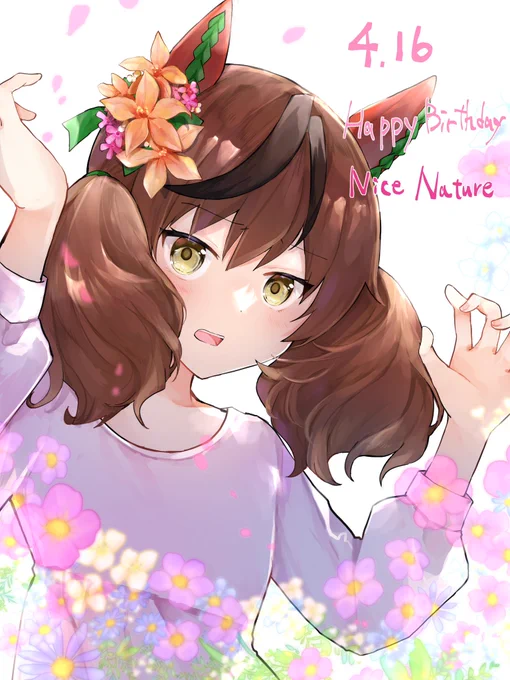 おめでとう!大好きだ! #ナイスネイチャ生誕祭2024 