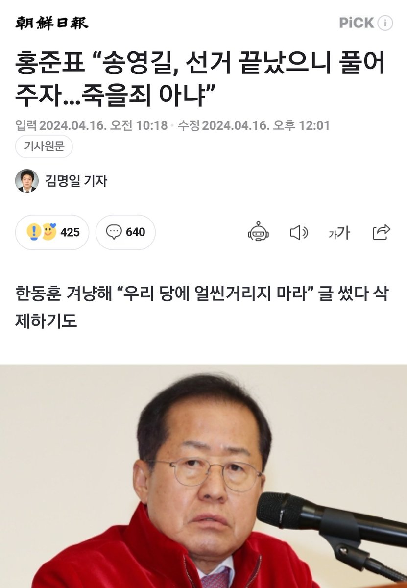 이새끼 진짜 미쳤구나.