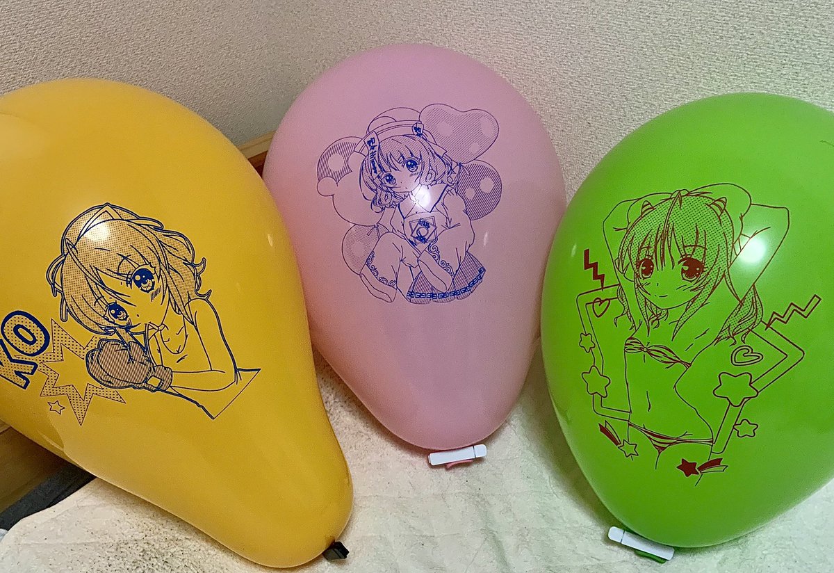 ひさびさに膨らまし…
＃かぜのふね