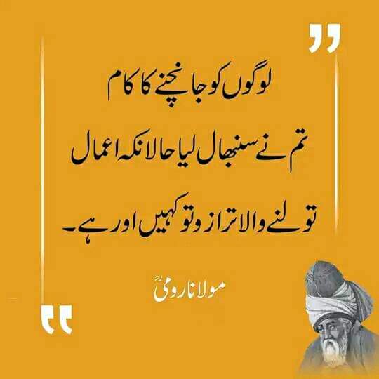 Aoa. Good morning 
Have a blessed day