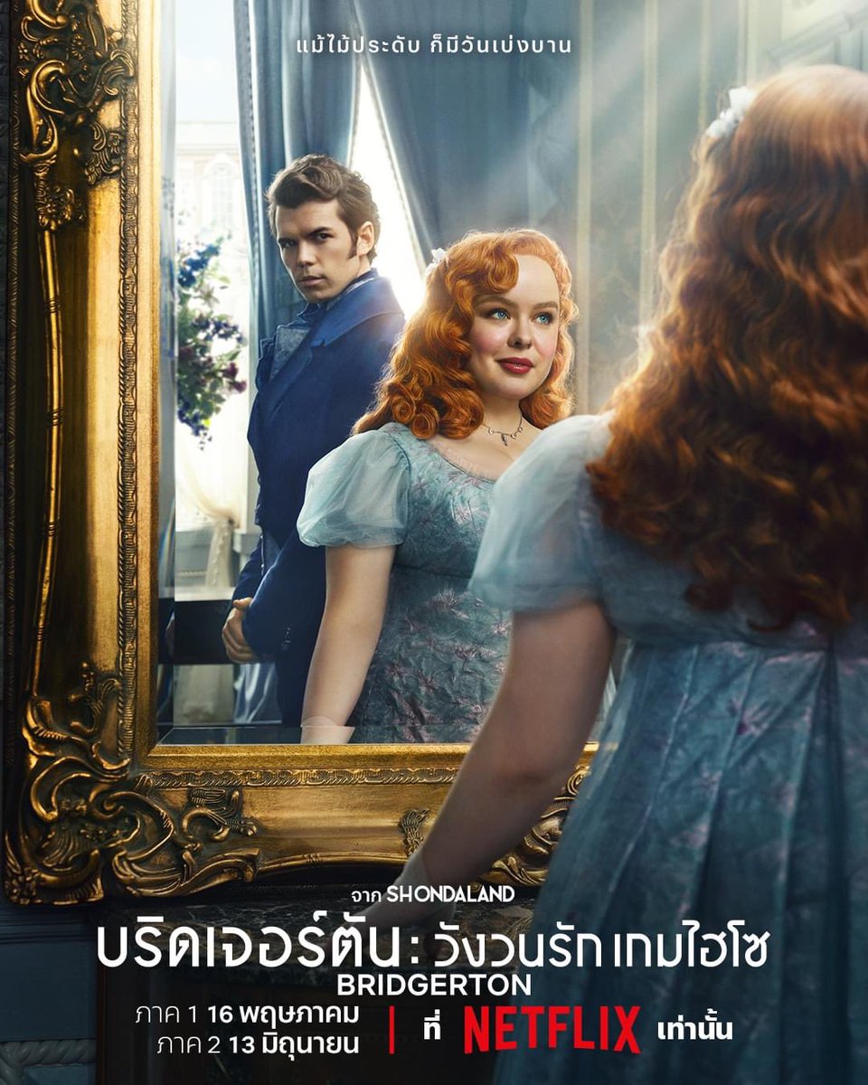 พร้อมส่ง(สั่งของทักไลน์) มีจอในทีวีสอบถามก่อนงับ tweet media