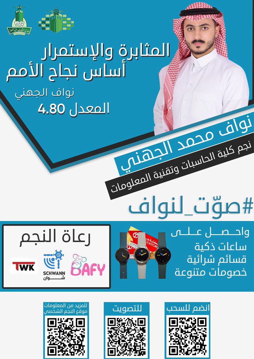 كلية الحاسبات FCIT# tweet media