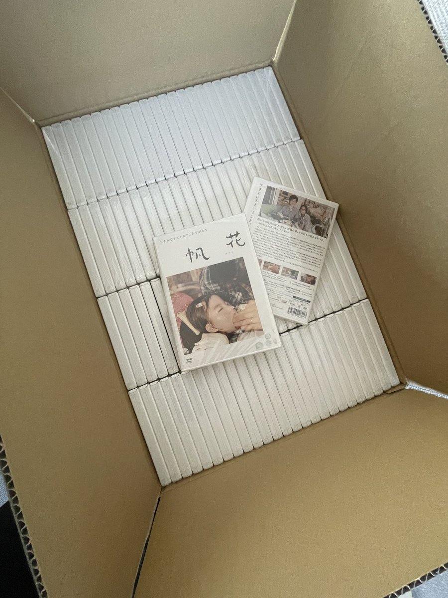 honoka_film's tweet photo. 【🌸祝・DVD完成👏】

映画『帆花』のDVDが完成しました📀✨

今後、皆さんのお手元にお届けできるよう、販売先を探っていきたいと思います！

色々と自前で行なっているため、制作〜販売が手探り状態となっておりますが…
ご興味・ご関心がおありの方は、ぜひ今後のお知らせをお待ちください🙇❗️ https://t.co/pJxlyvJET4