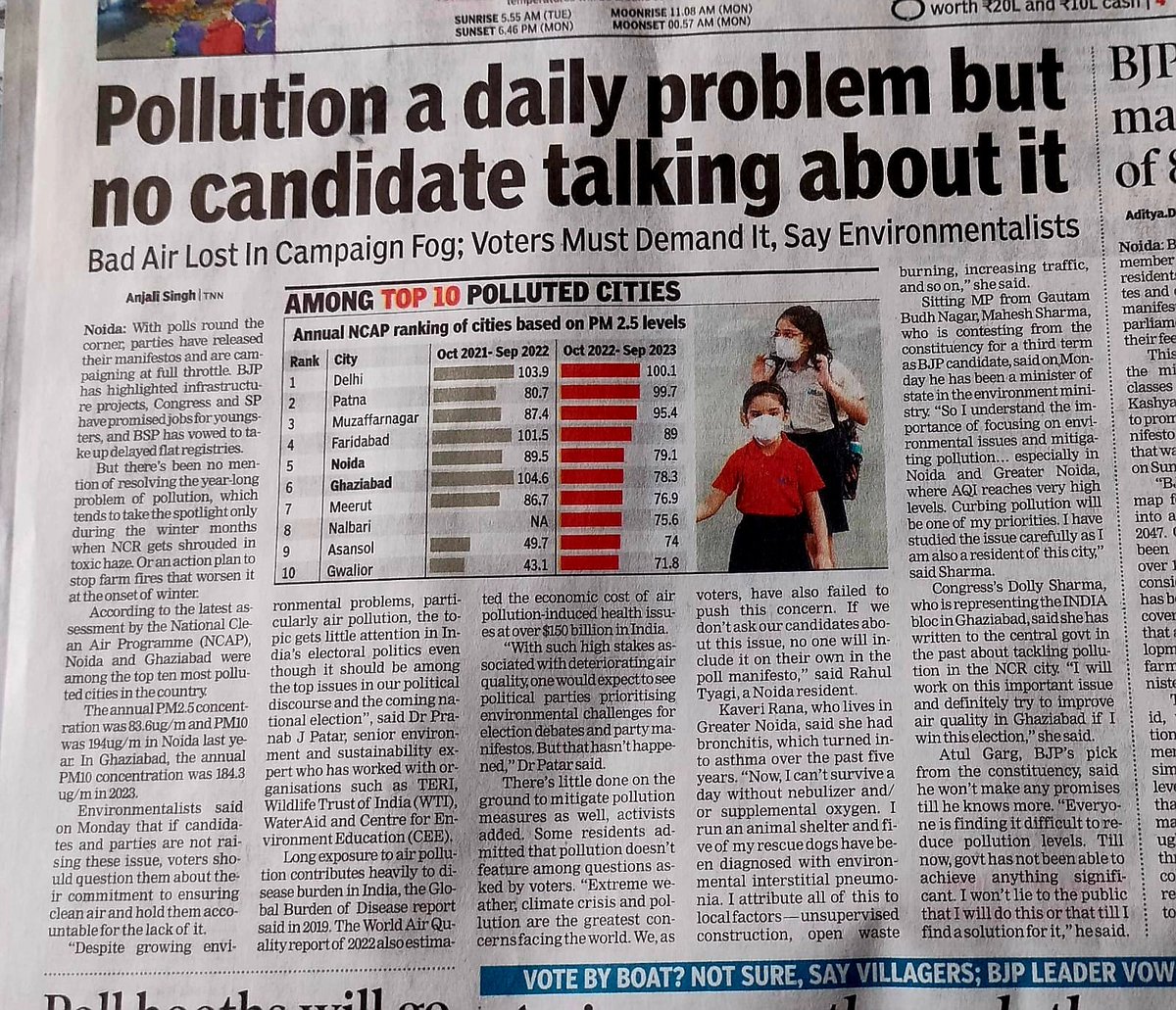 Request from an asthmatic 🙏 You are the key to a cleaner and pollution-free air 🧿 Let's vow to keep our Greater Noida #pollution free ✨️ Thank you @scribe_anjali @TOINoida for this much needed article on our city 🙏 #Gogreen #SaveEarth