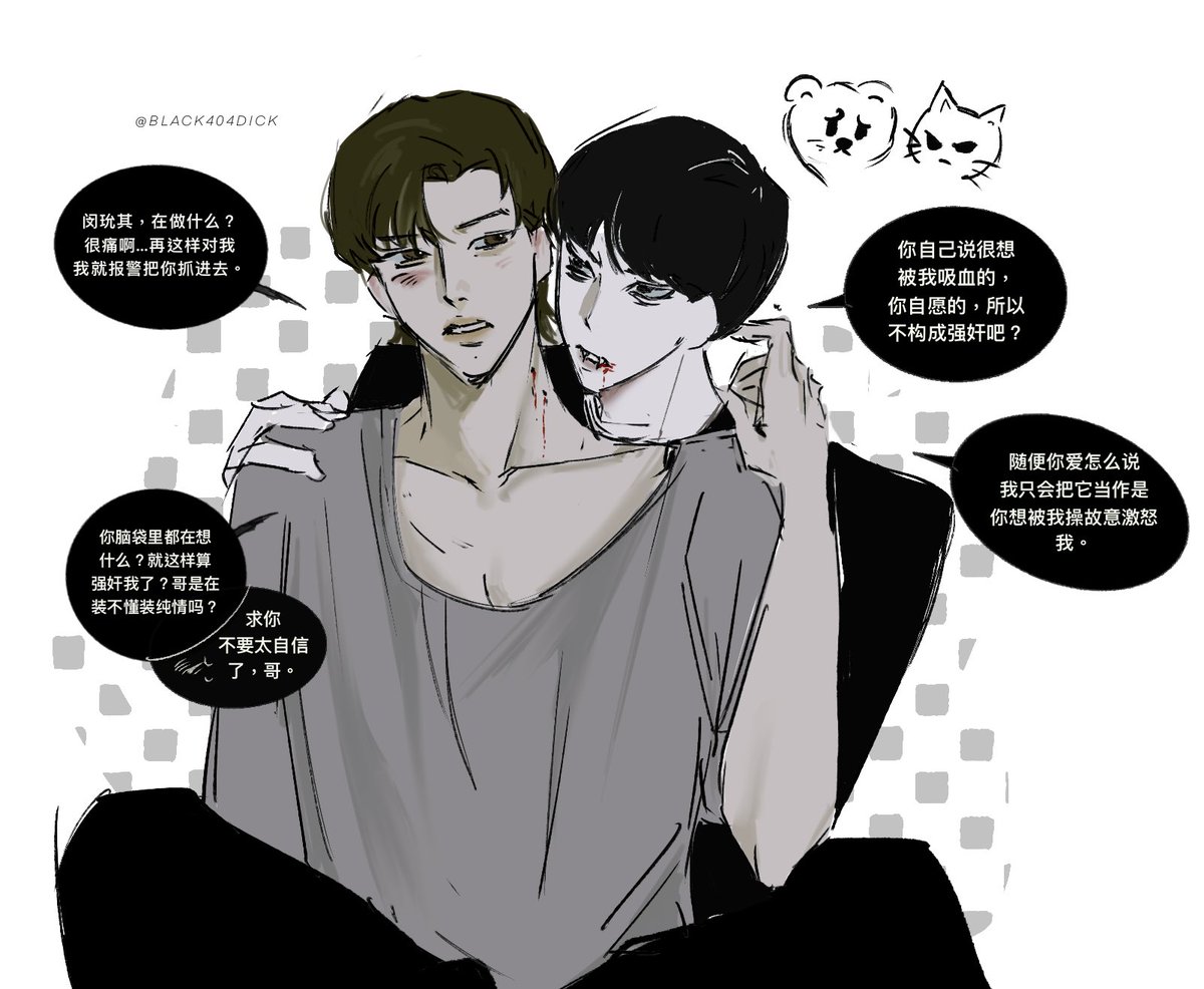 AUTOPSY108's tweet photo. 🐱🐨
#sugamon #bottomnamjoon https://t.co/PXFd1yxrah