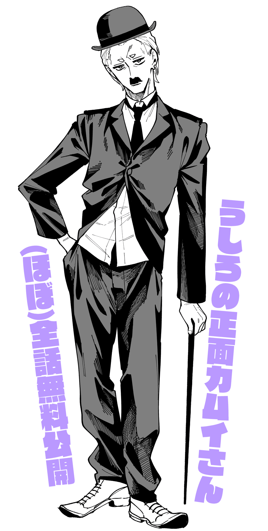 ☆特典付き/初回出荷品 [コノシロしんこ ] うしろの正面カムイさん 1-2巻 うしろの正面カムイさん 1〜6巻セット｜Yahoo!フリマ（旧PayPay