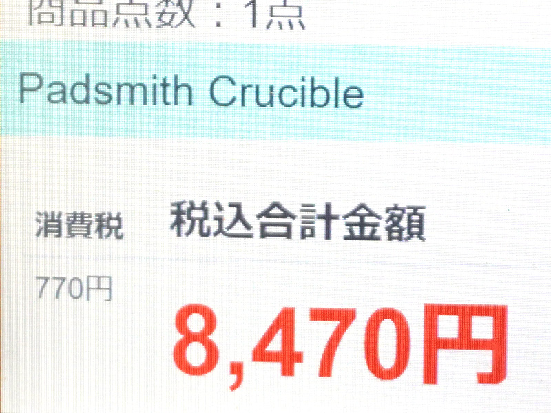 watch_akiba's tweet image. 更新：Padsmithの布製マウスパッド「Temple of Dreams V2」 akiba-pc.watch.impress.co.jp/docs/news/news… #ゲーミングマウスパッド #Padsmith