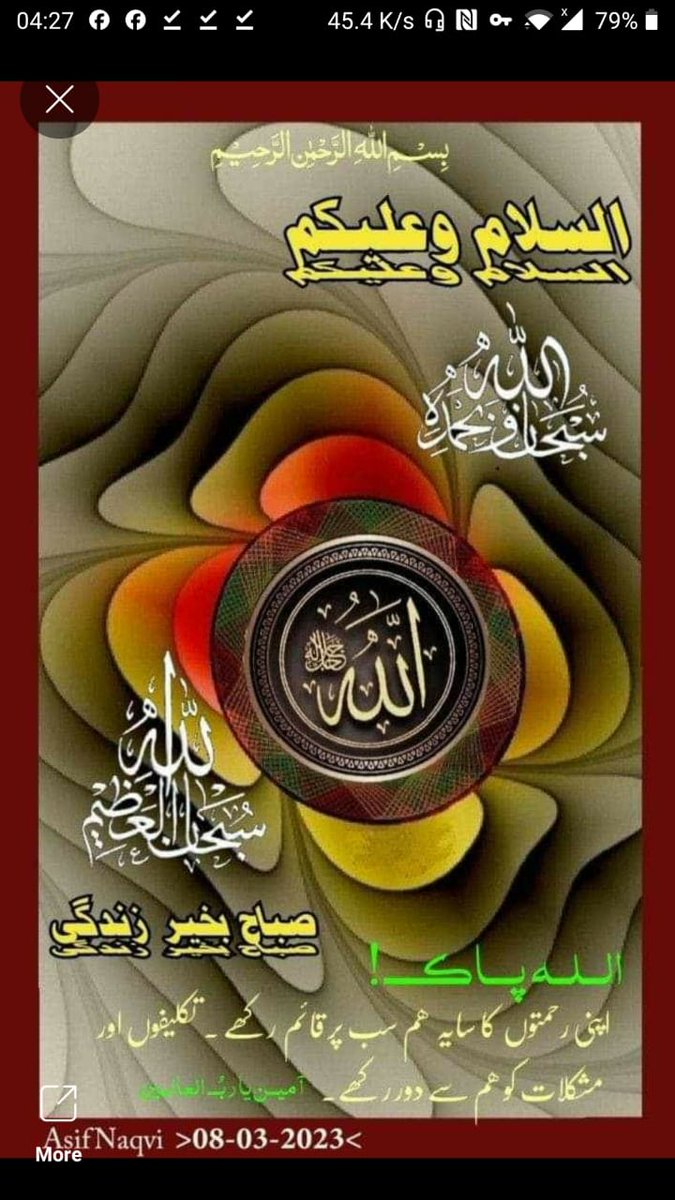 Nosheel zafar tweet media