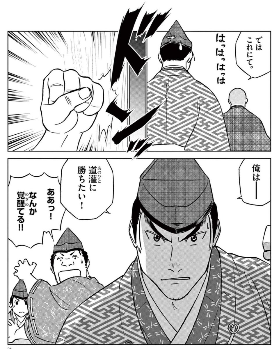 描写もリアル>あっw 