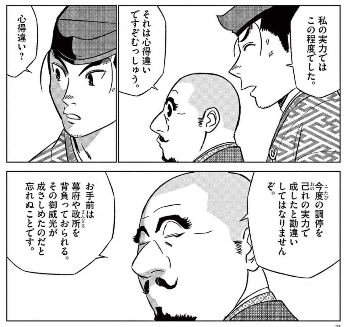 描写もリアル>あっw 
