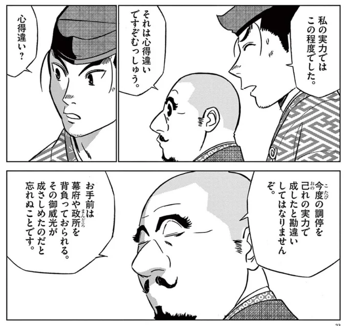 描写もリアル>あっw 