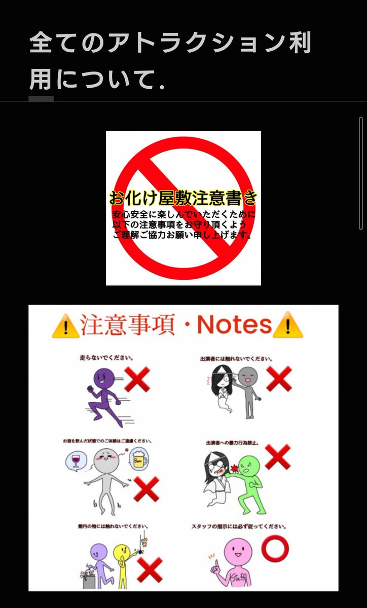 NIINA (合同会社伯虎座社長) tweet media