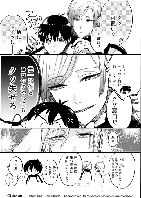 サンド(2/2)

kiis / カイいさ 