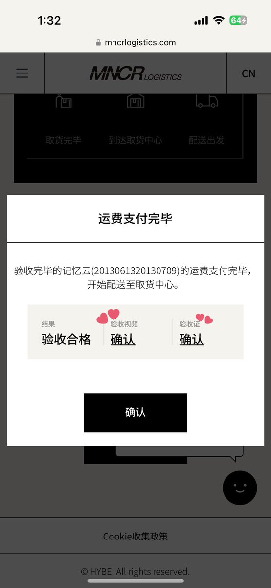 Two2_2owT's tweet photo. 來啦來啦～驗收完畢了
點左邊👈🏻的確認可以看到新的影片
點右邊👉🏻的確認會有成員圖唷

下面紀錄開到的圖 影片 和有趣事蹟🤗
想自己嘗試的請一樣自己避開唷 https://t.co/C7opPUdm54