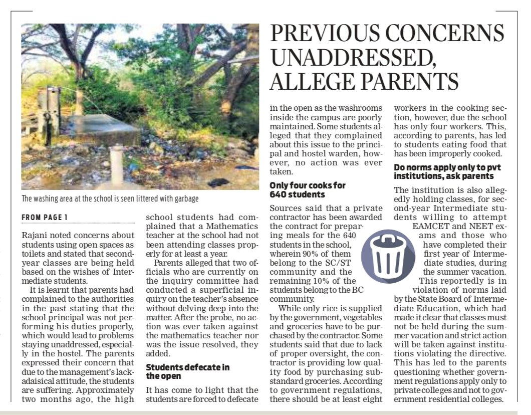 #Nalgonda The parents of the affected students have said that they have no faith inthe inquiry committee appointed into the illness of the students of Bhuvanagiri Social Welfare Residential School @XpressHyderabad @NewIndianXpress @Kalyan_TNIE @balaexpressTNIE @TSWREISOCIETY