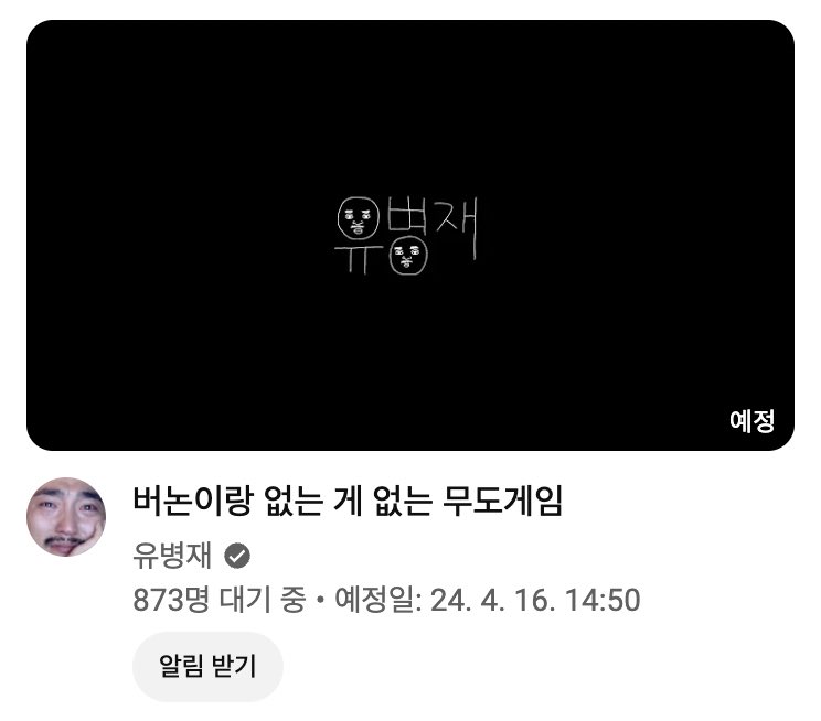 Fa1line's tweet photo. 친구들?
이게뭐죠?
당장오늘인데요? https://t.co/XSa3AQCAfz