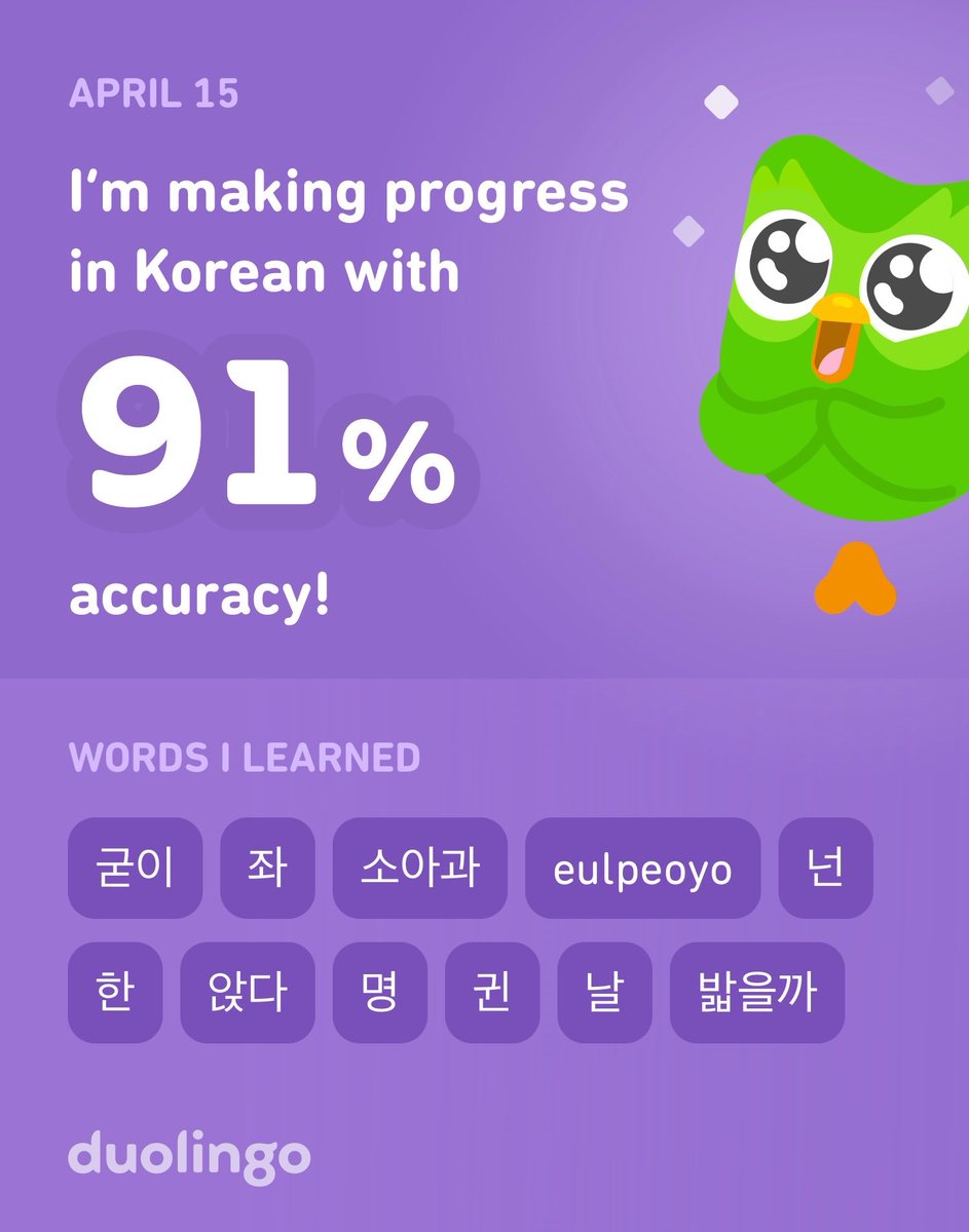 I’m learning Korean on Duolingo! It’s free, fun, and effective.