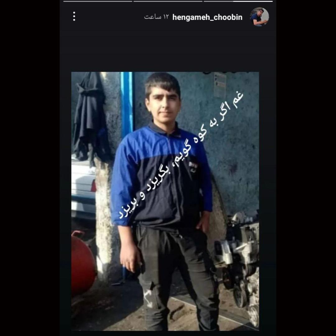 تصویری از زنده‌یاد #آرتین_رحمانی که مادر وی (هنگامه چوبین) در اینستاگرام خود منتشر کرده است.
آرتین رحمانی، نوجوان ۱۷ ساله اهل ایذه در تاریخ ۲۵ آبان ۱۴۰۱ با شلیک مامورین جمهوری اسلامی کشته شد.

#آرتین_رحمانی_پیانی