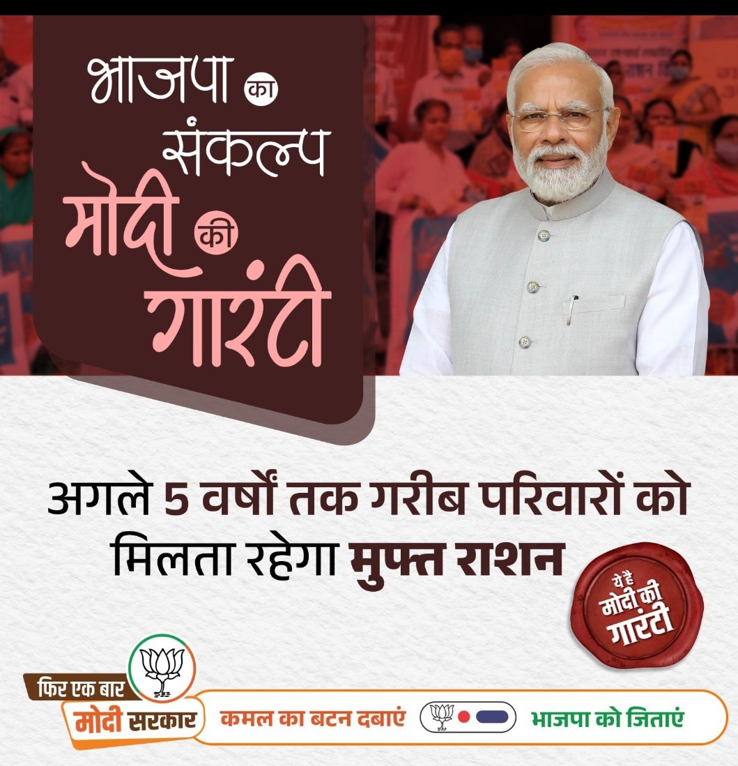 balkrishna2023's tweet photo. https://t.co/dJtqaxFqOP