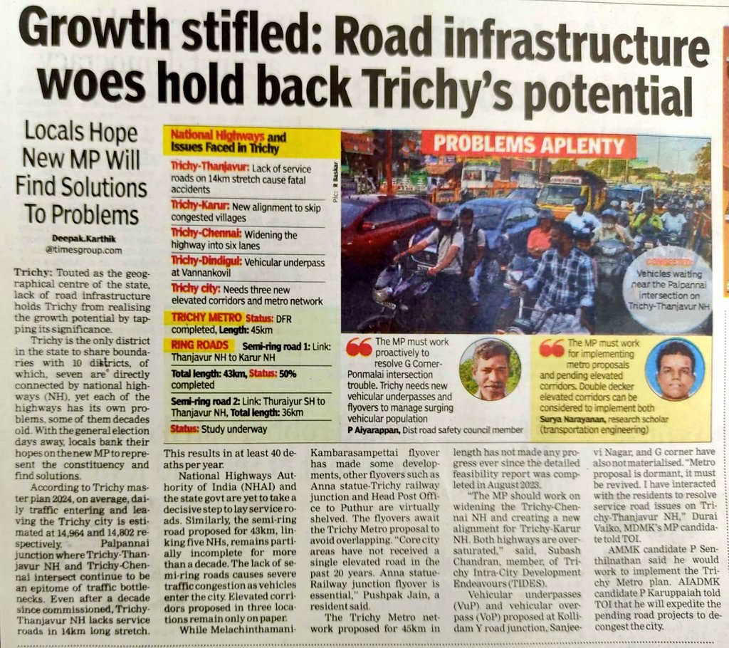 #Trichy shares boundaries with 10 districts, only such in #TamilNadu, 8 districts directly connected by NH. Despite such geographical significance, every highway has its own flaws. A roadmap for future MP. #TOI