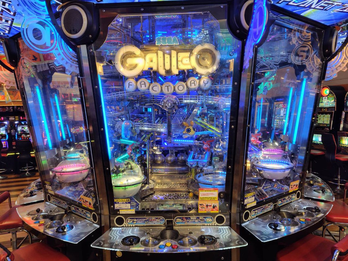 ガリレオファクトリー３ 復旧しております。 ※古いゲーム機のため、今後も予期せぬ故障で稼動が停止となる可能性がございます。