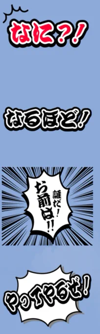 LINEの受け答え全部コレにしたら友達居なくなりそう 