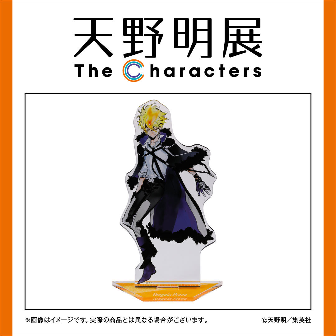天野明展 The Characters【公式】 on X: 天野明展 The Characters【公式】 on X: