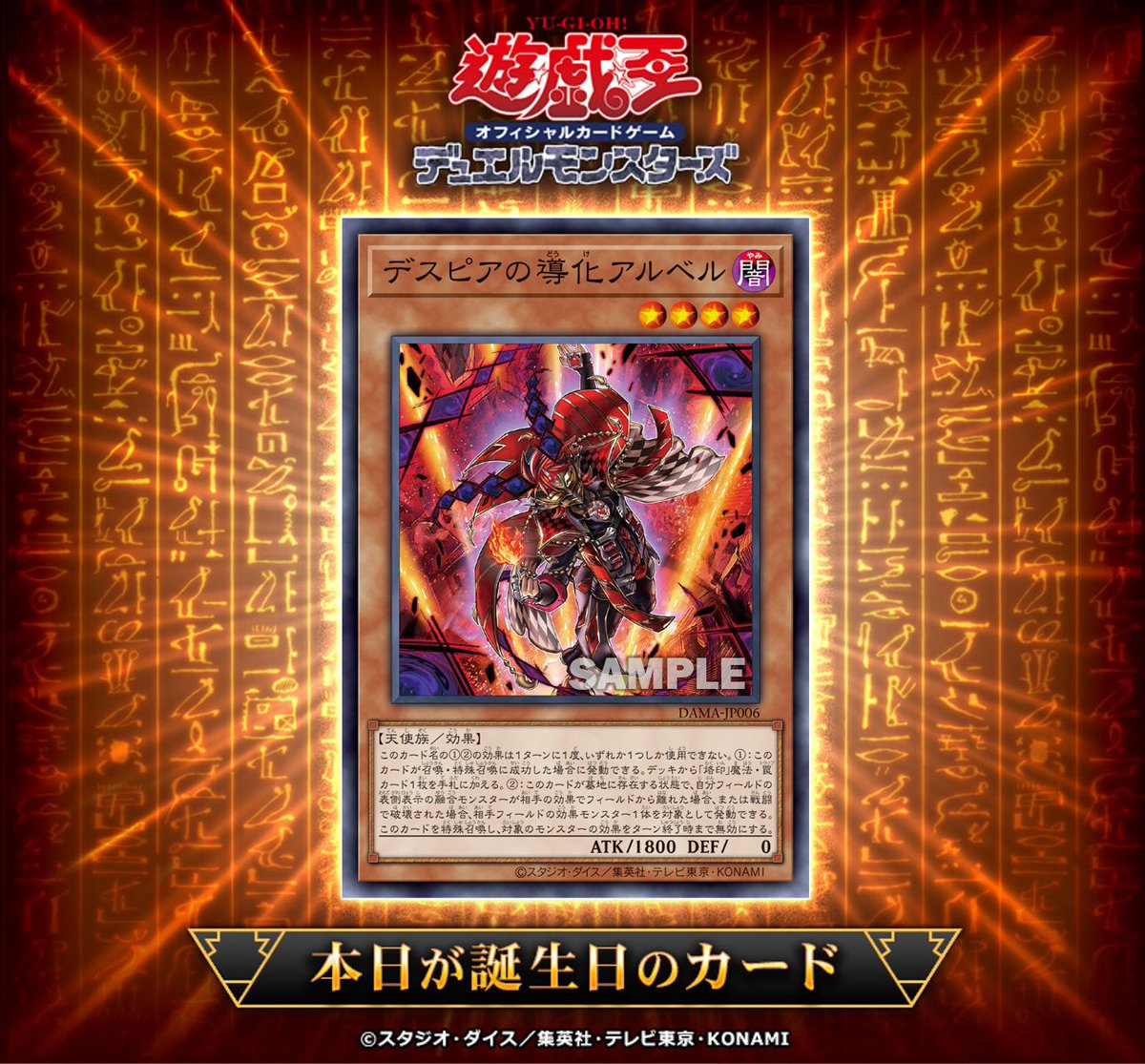 【公式】遊戯王OCG tweet media
